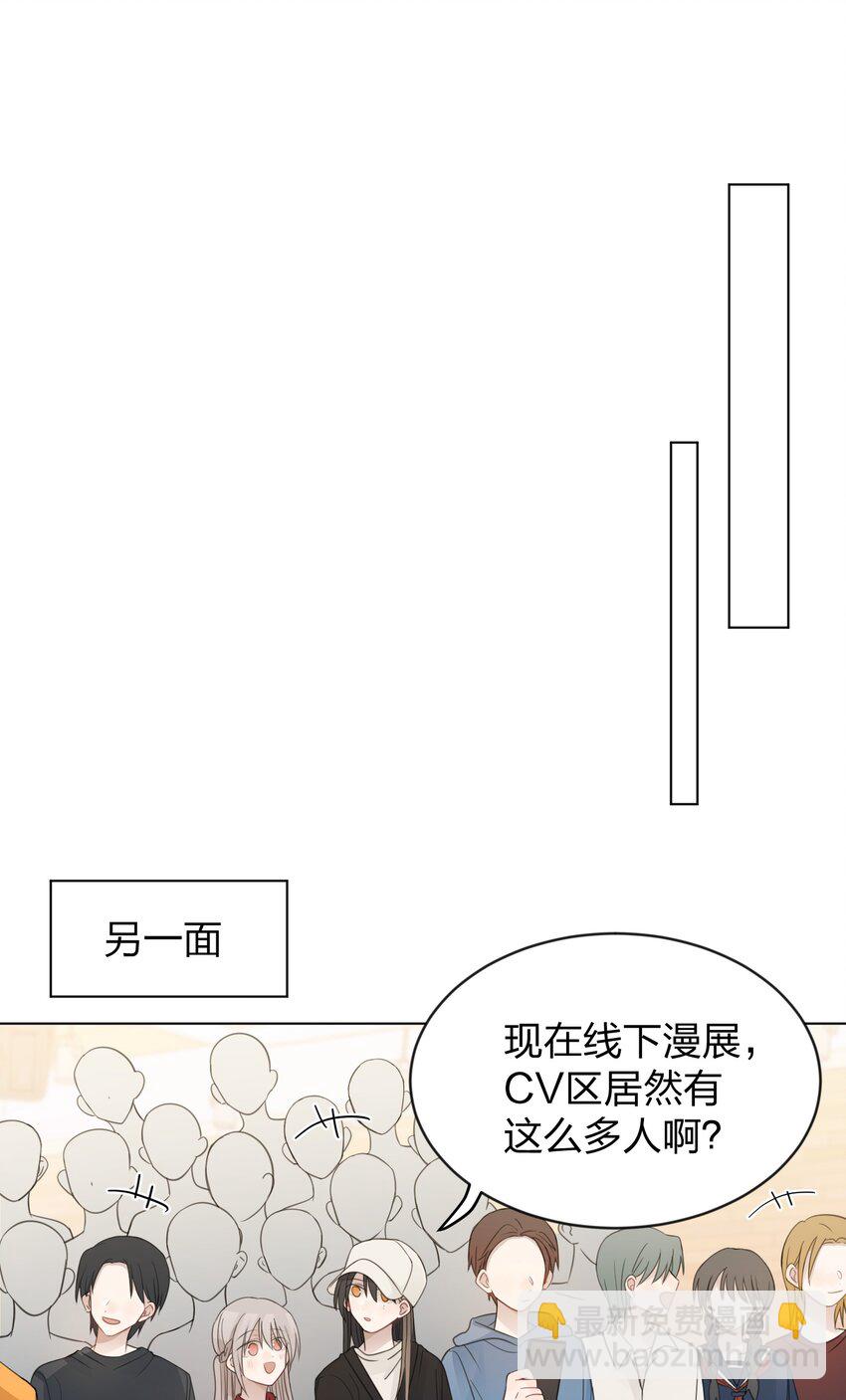 25 保镖-第25话