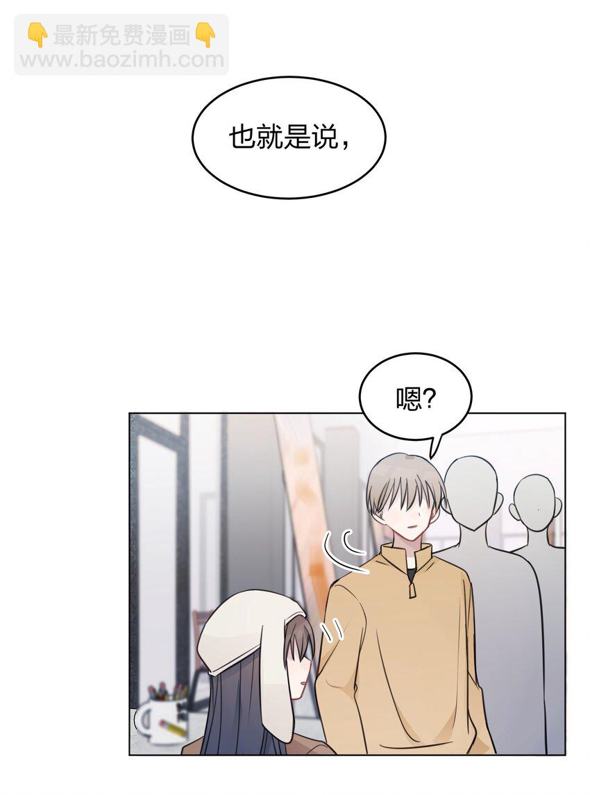 27 有点傲-第27话
