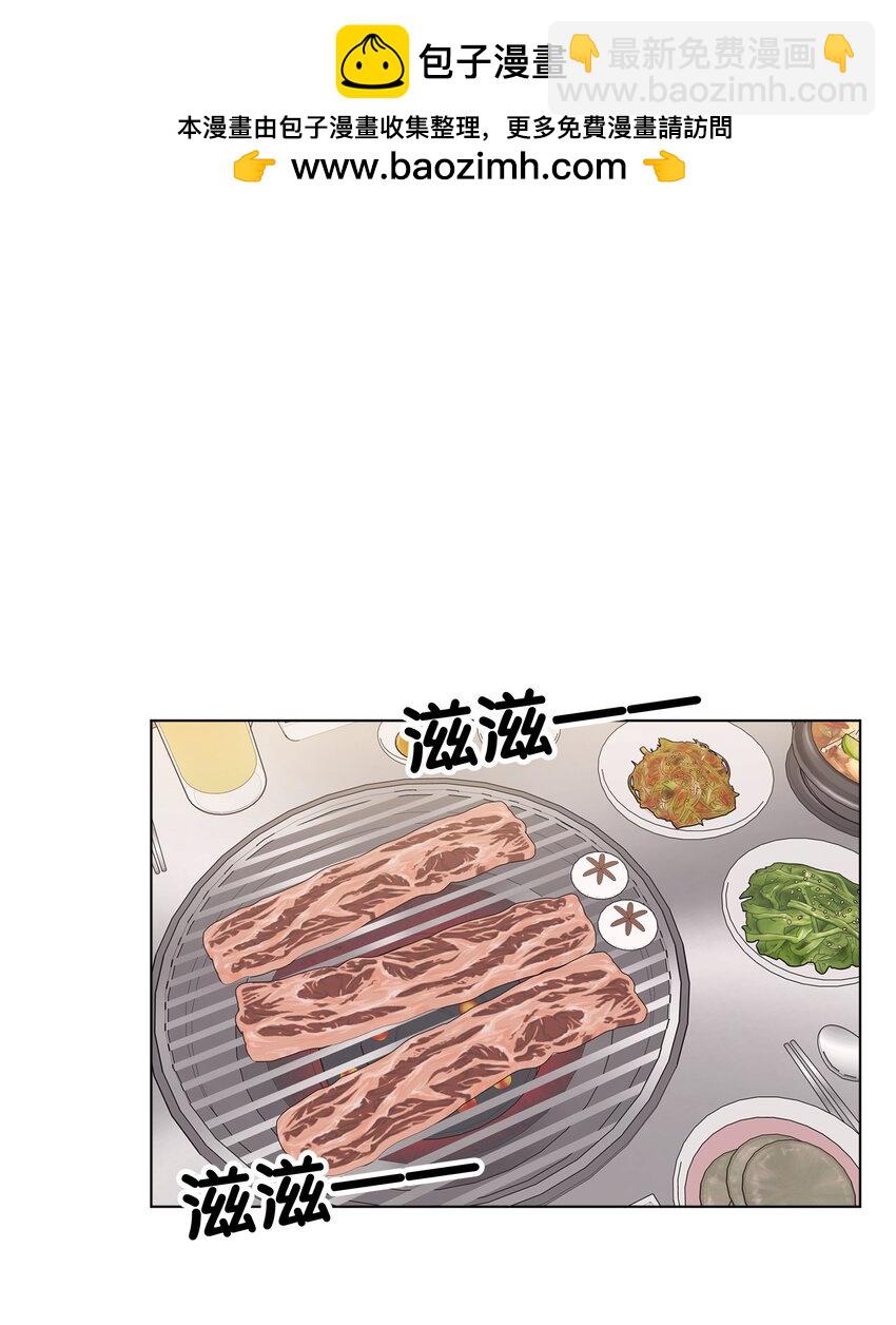 29 我有话想对你说-第29话