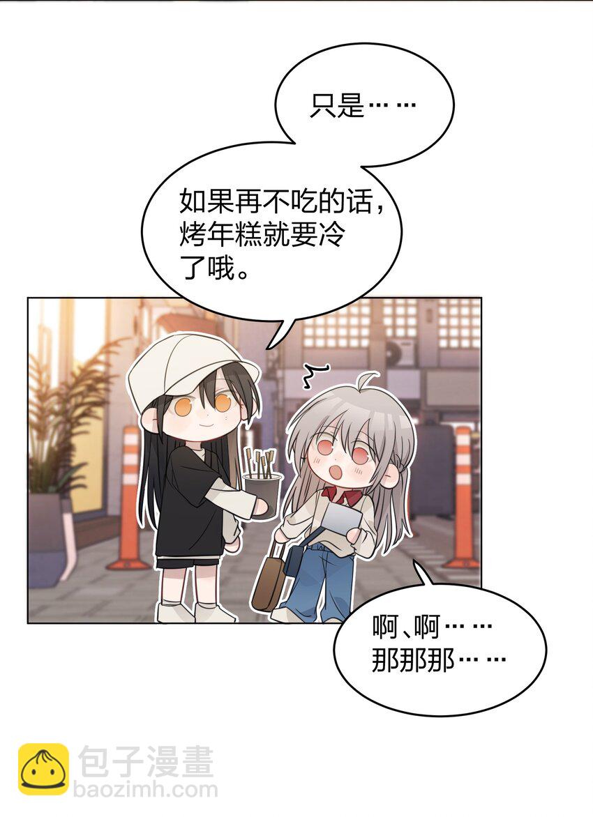 29 我有话想对你说-第29话