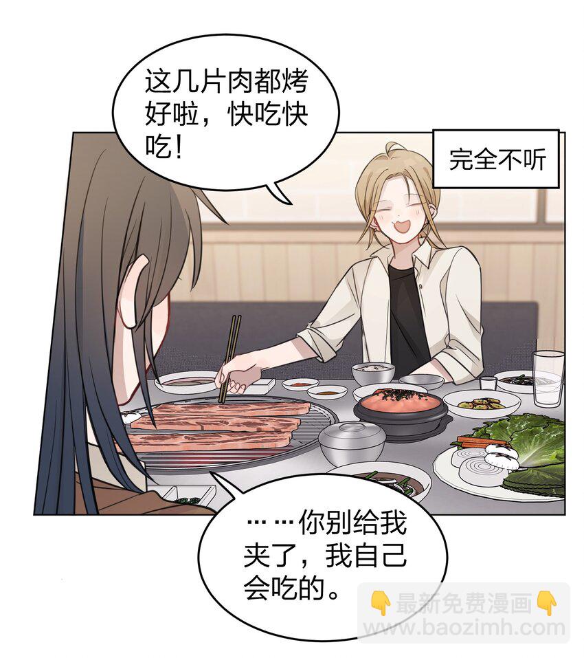 29 我有话想对你说-第29话