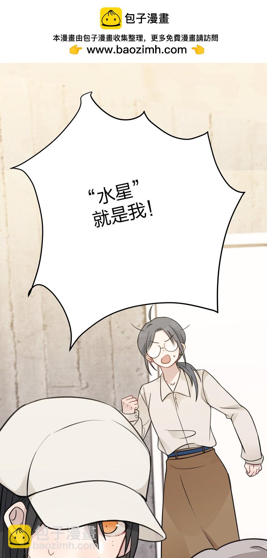 31 这是可以磕的吗-第31话