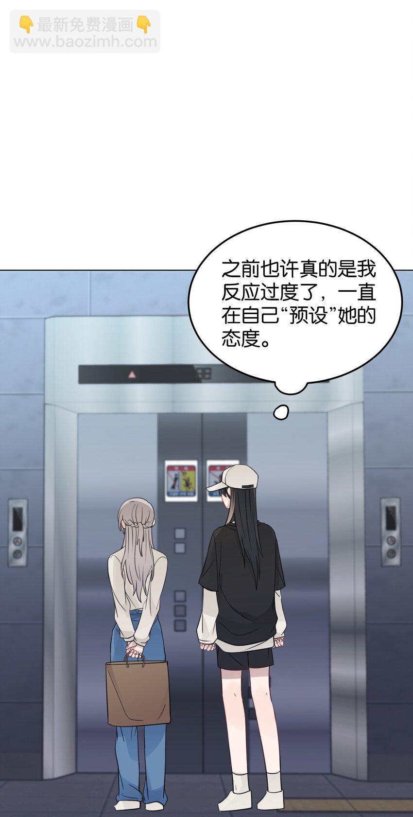 31 这是可以磕的吗-第31话