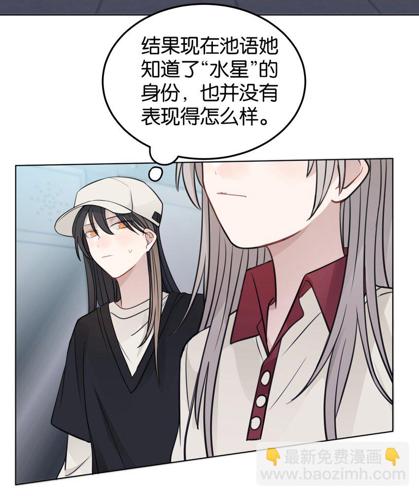 31 这是可以磕的吗-第31话
