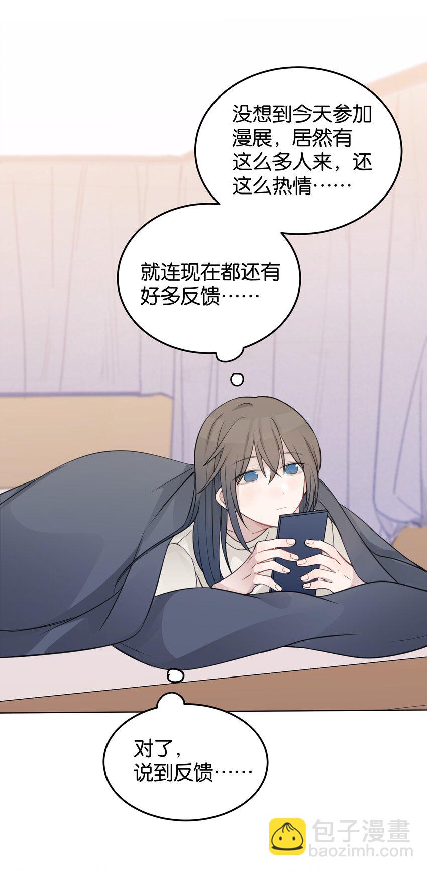 31 这是可以磕的吗-第31话