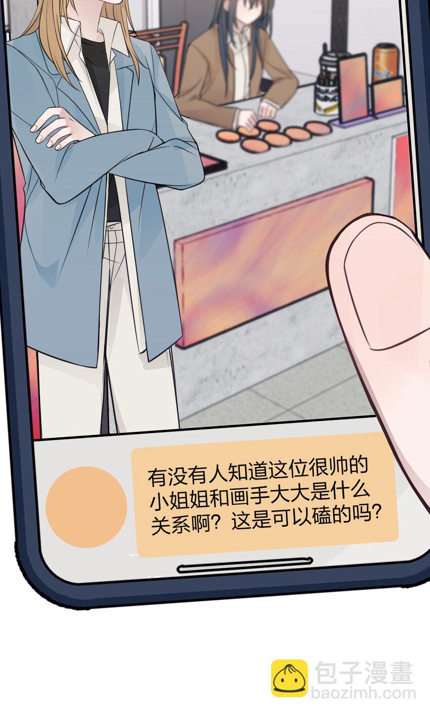 31 这是可以磕的吗-第31话