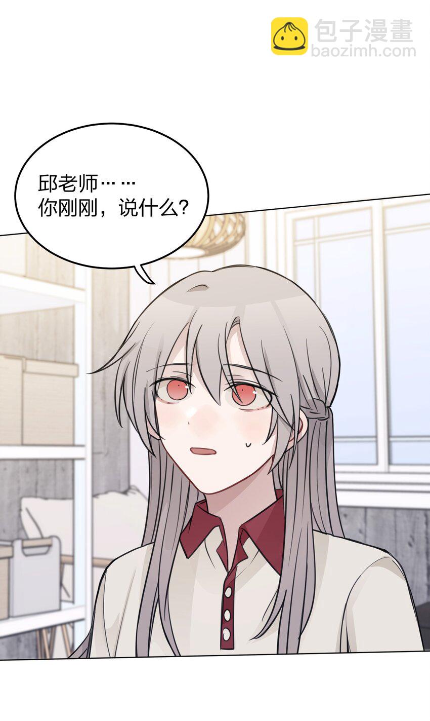 31 这是可以磕的吗-第31话