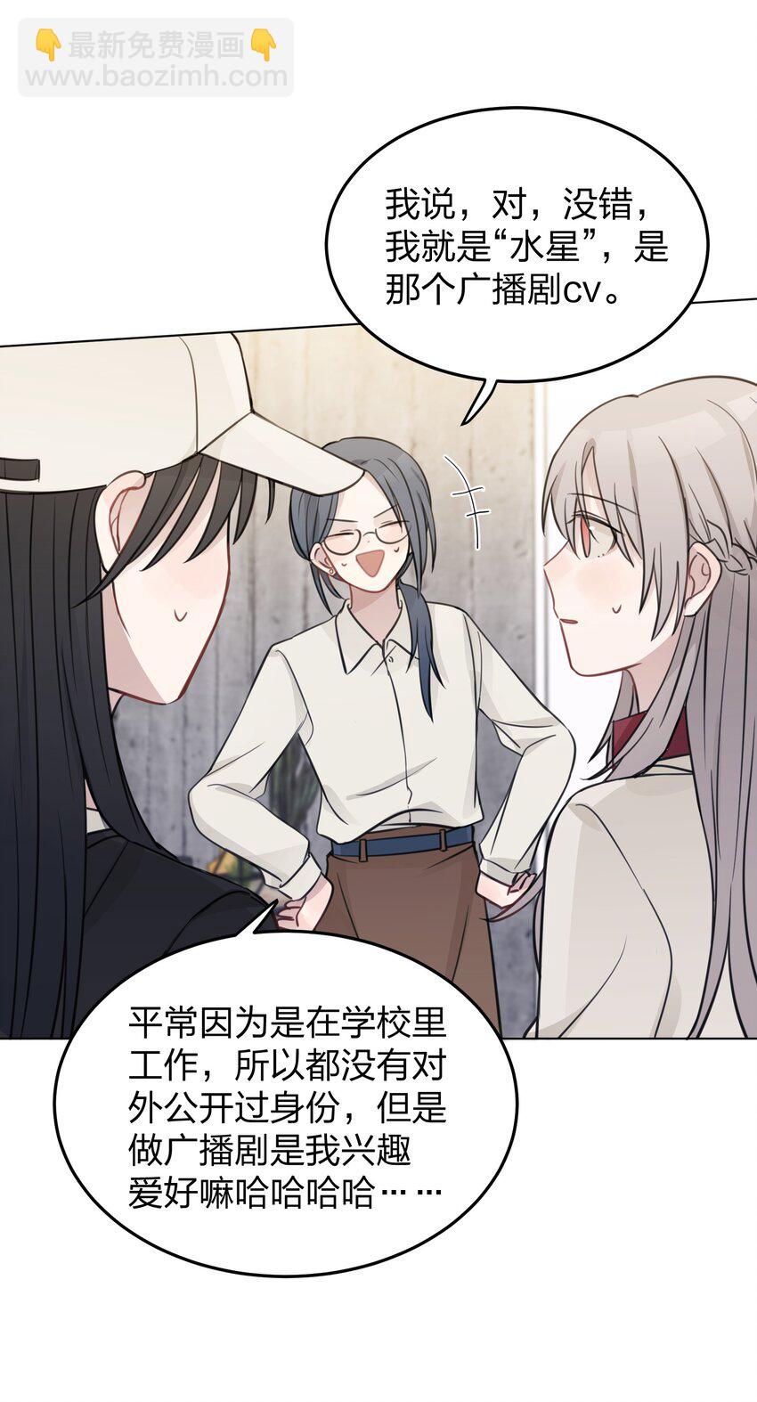 31 这是可以磕的吗-第31话