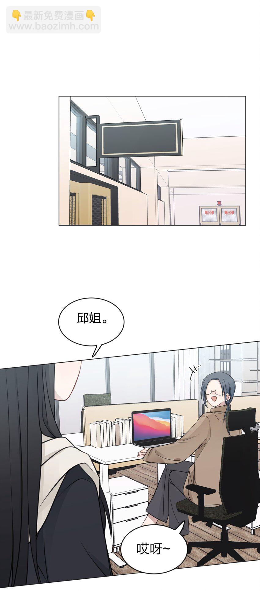 33 试音-第33话