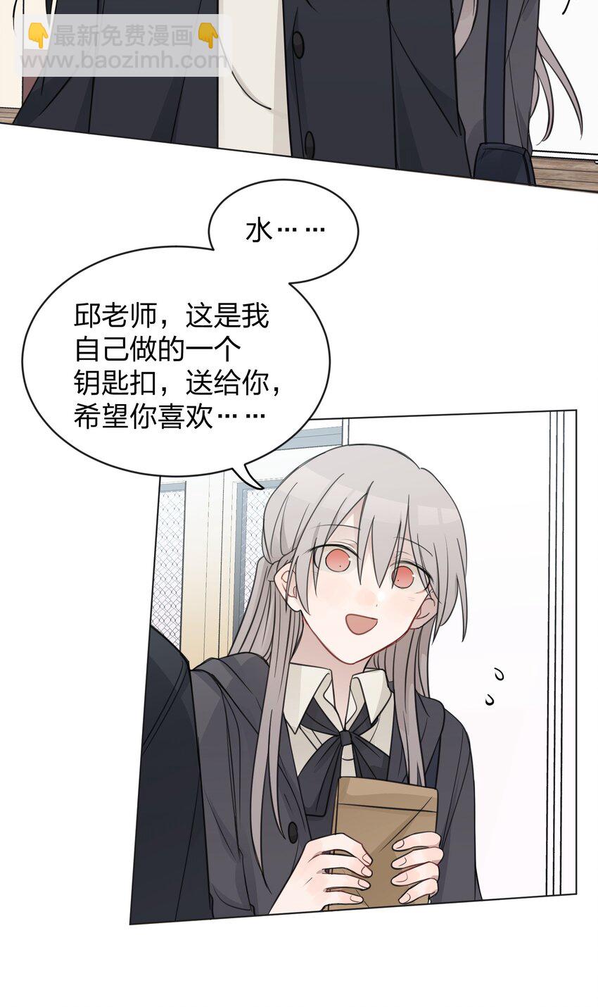 33 试音-第33话