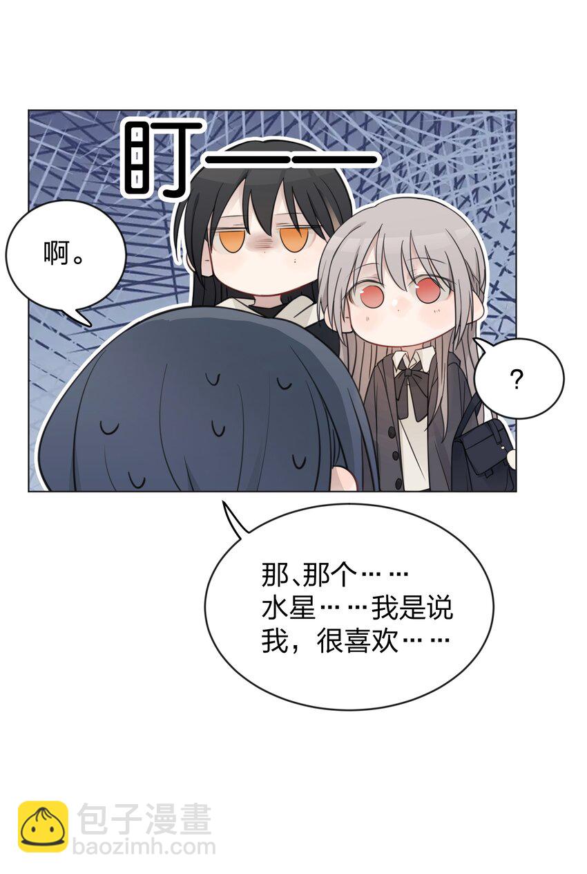 33 试音-第33话