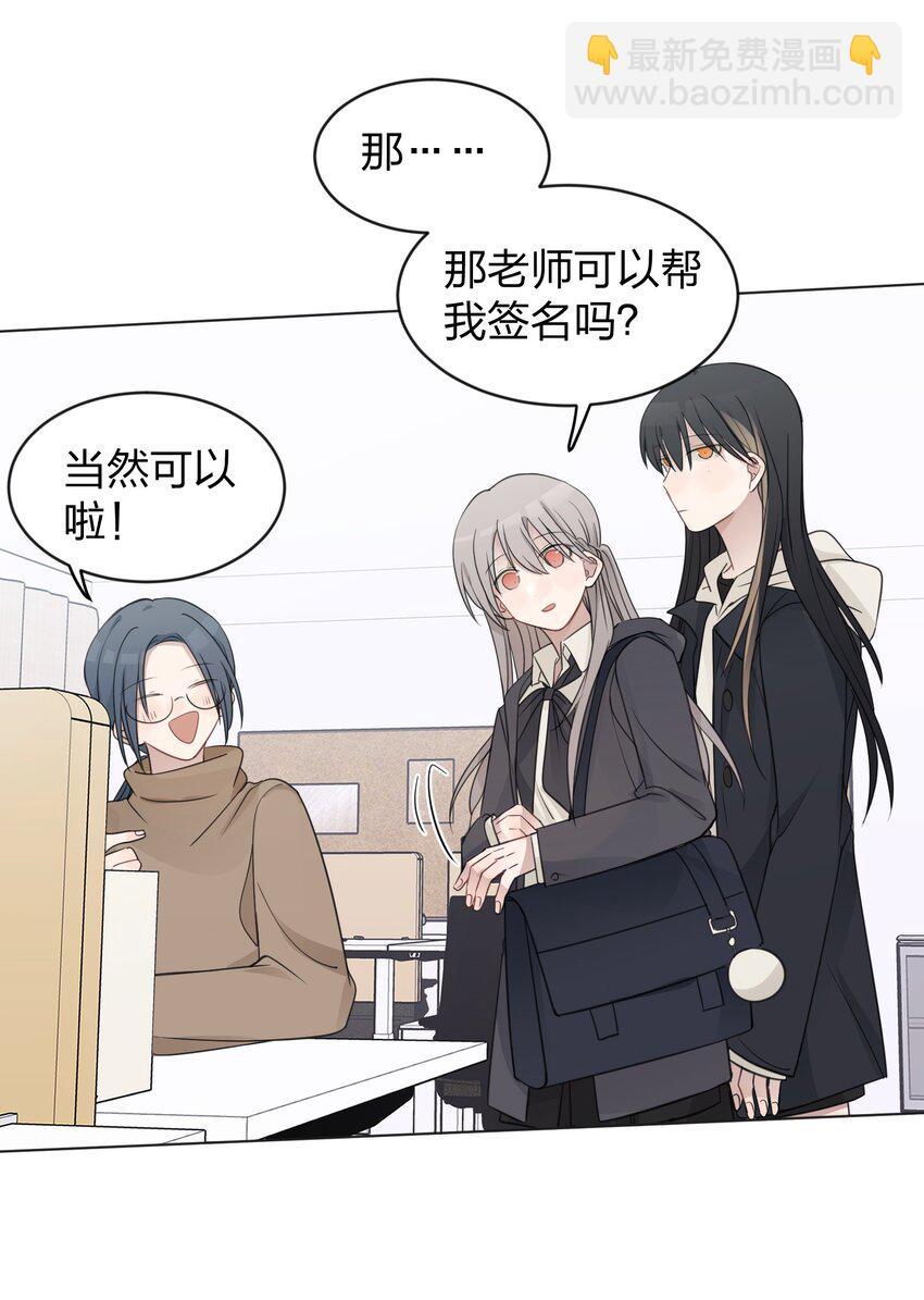 33 试音-第33话
