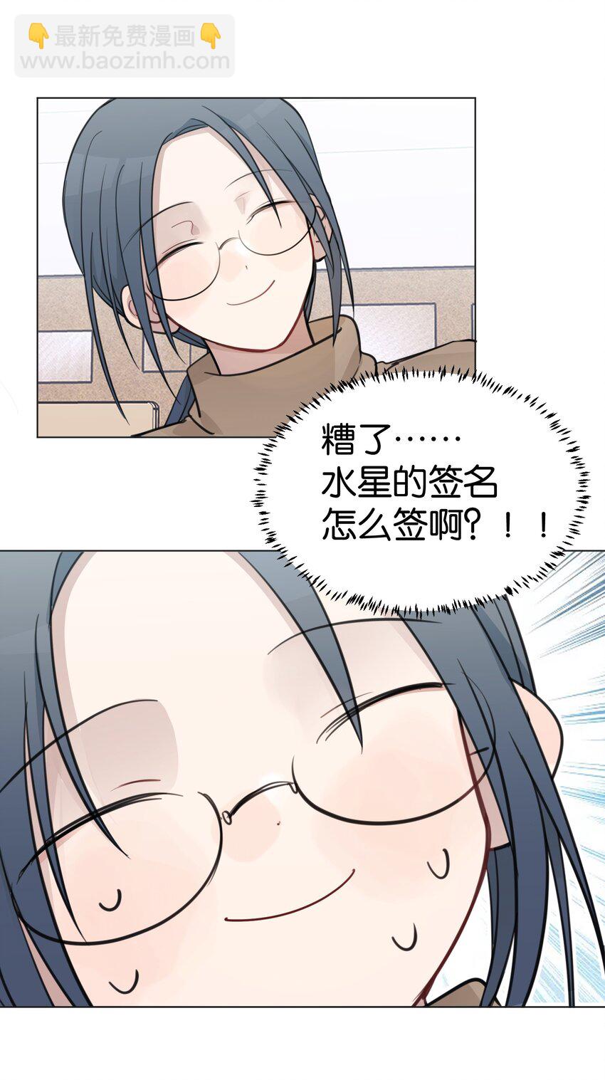 33 试音-第33话