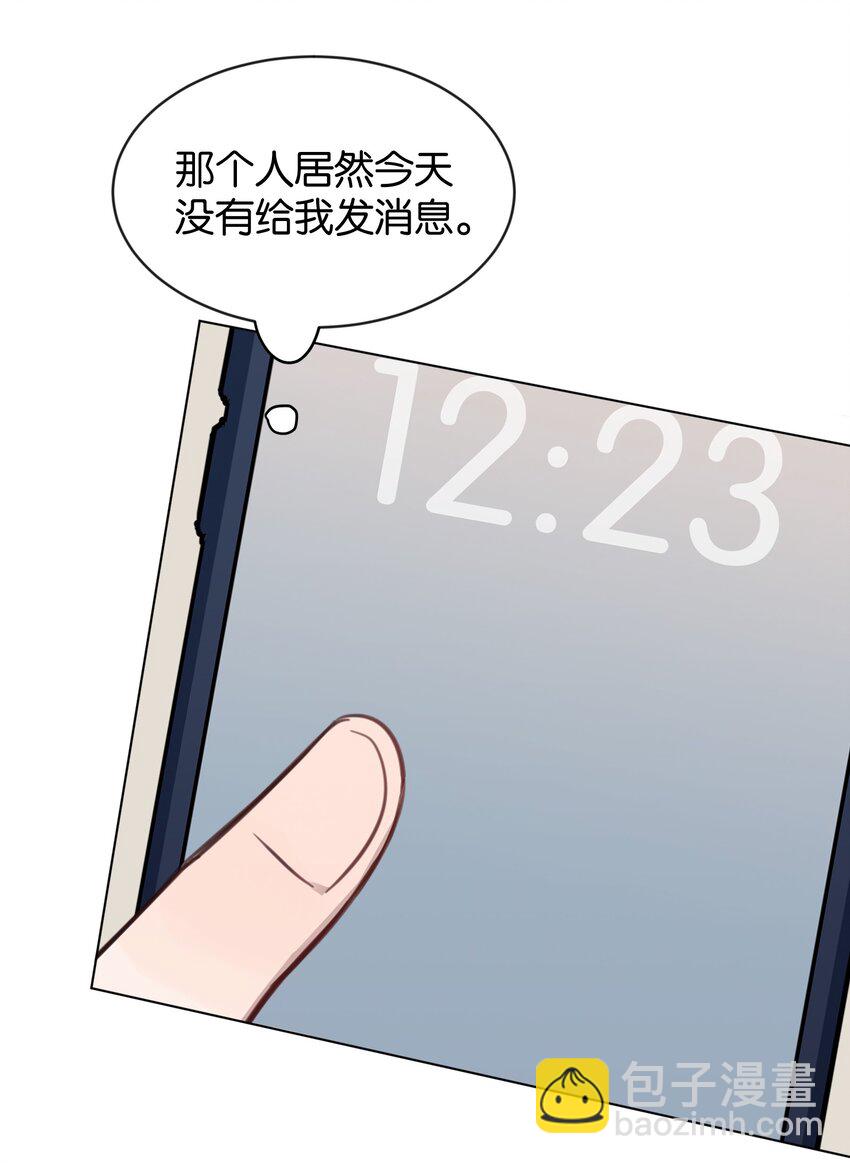 33 试音-第33话