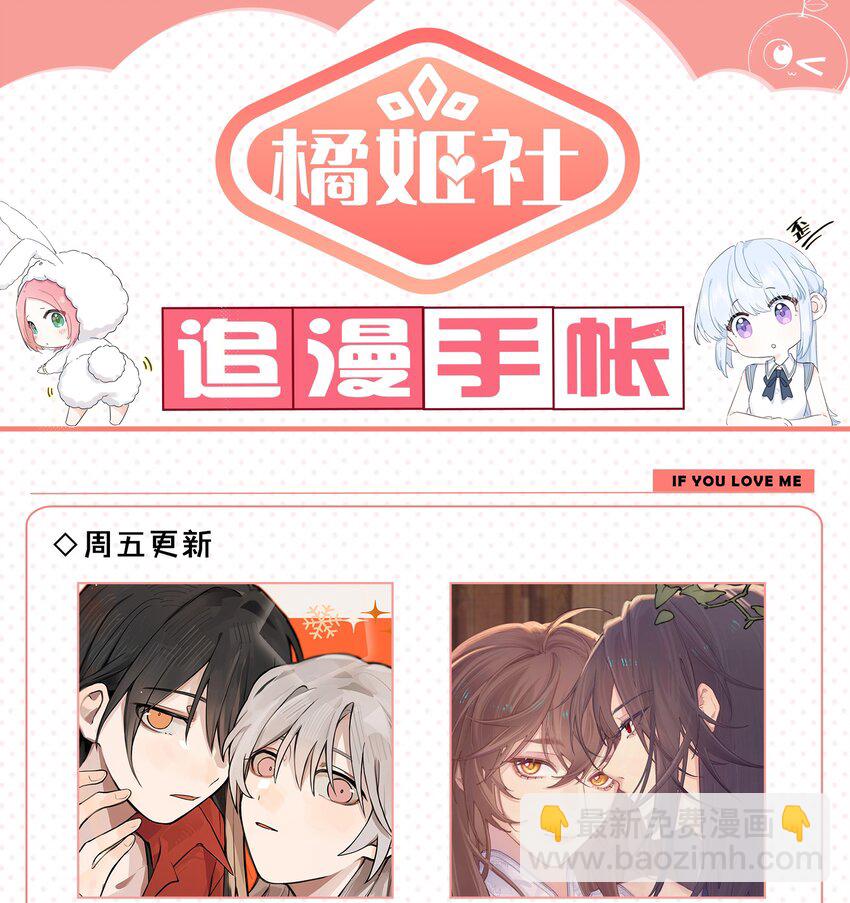 33 试音-第33话
