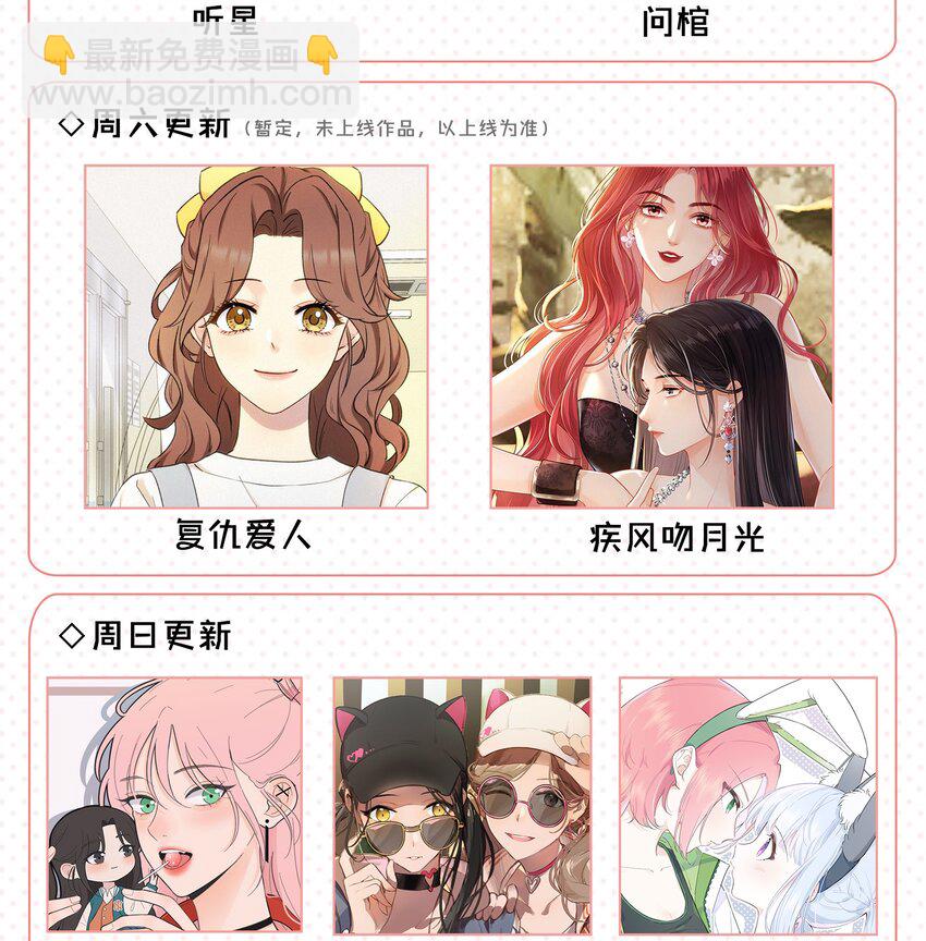 33 试音-第33话