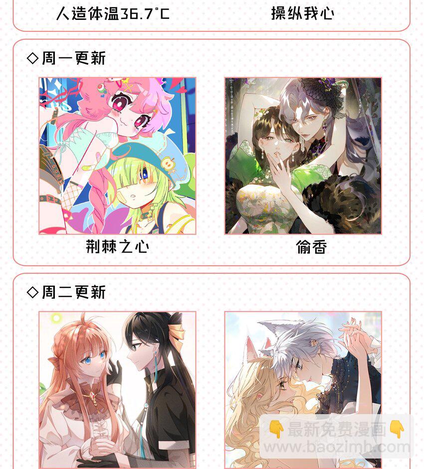 33 试音-第33话