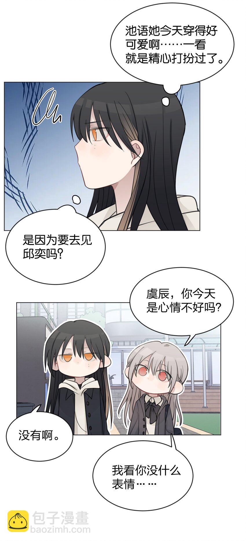33 试音-第33话