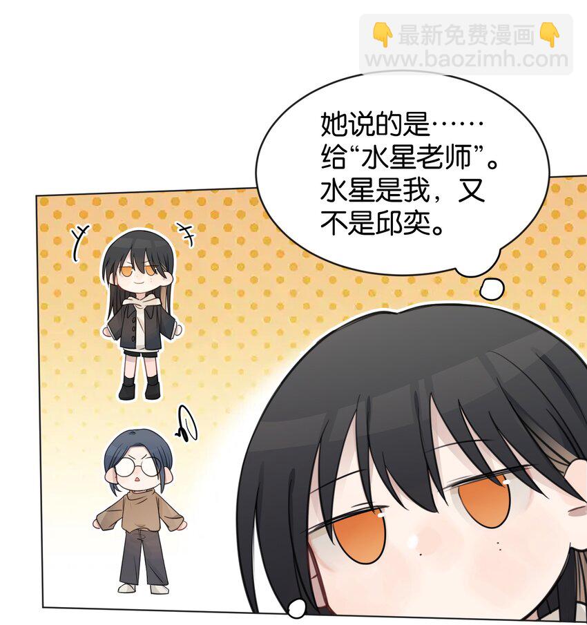 33 试音-第33话