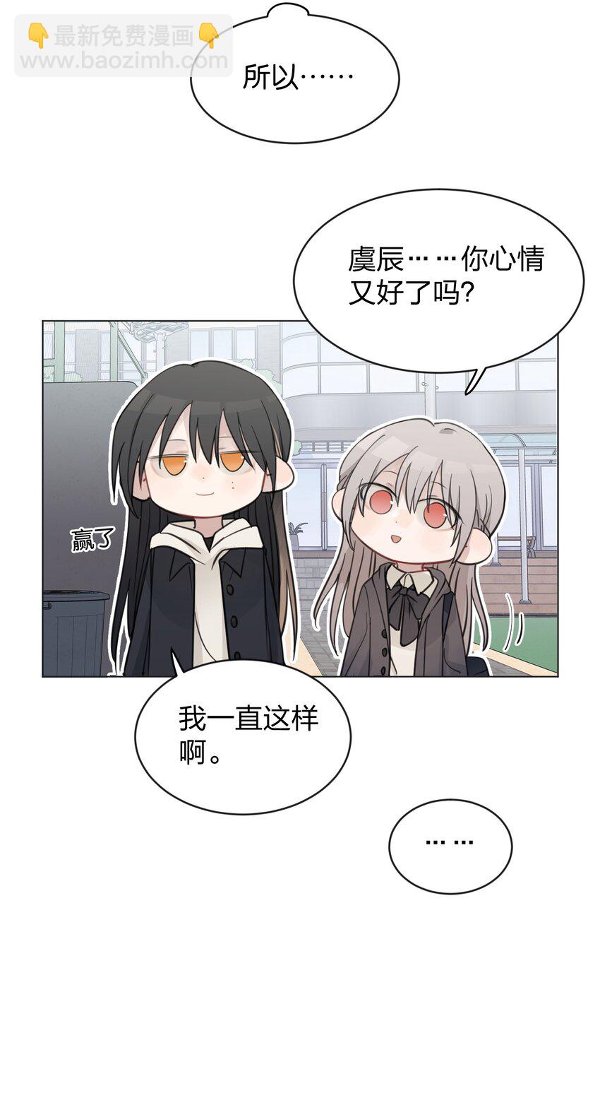 33 试音-第33话
