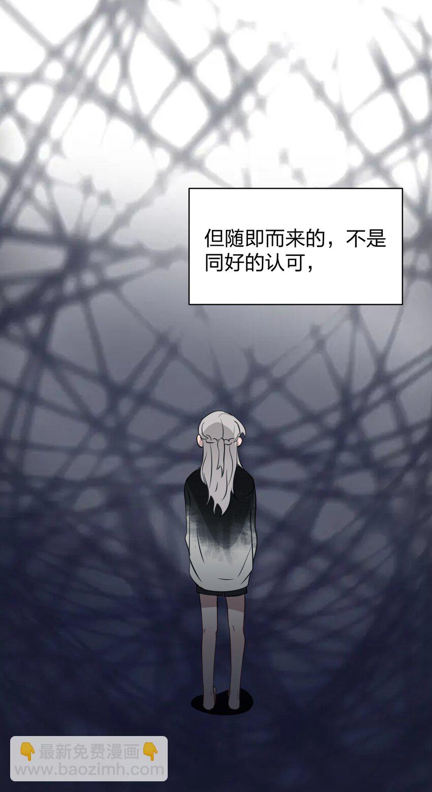 35 我是你的听众-第35话