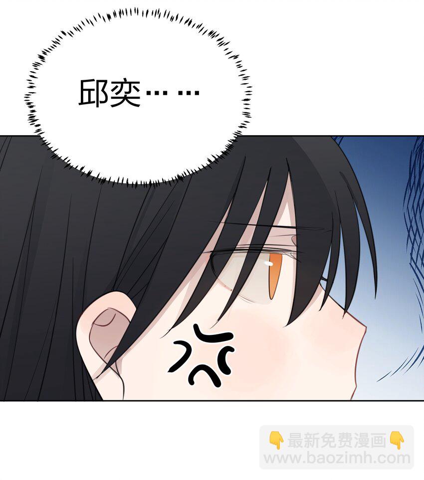 35 我是你的听众-第35话