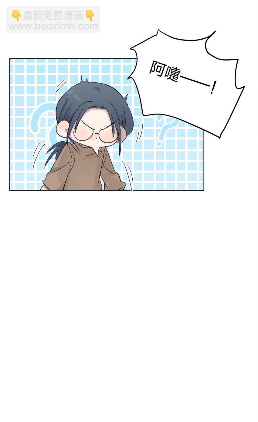 35 我是你的听众-第35话