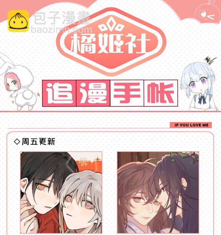 35 我是你的听众-第35话
