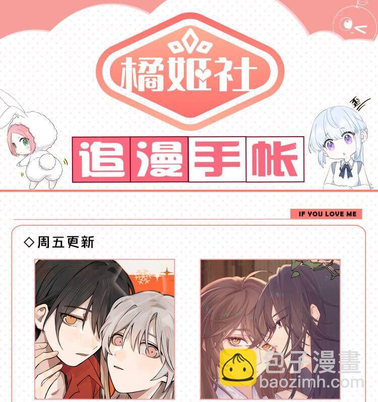 37 我教你-第37话