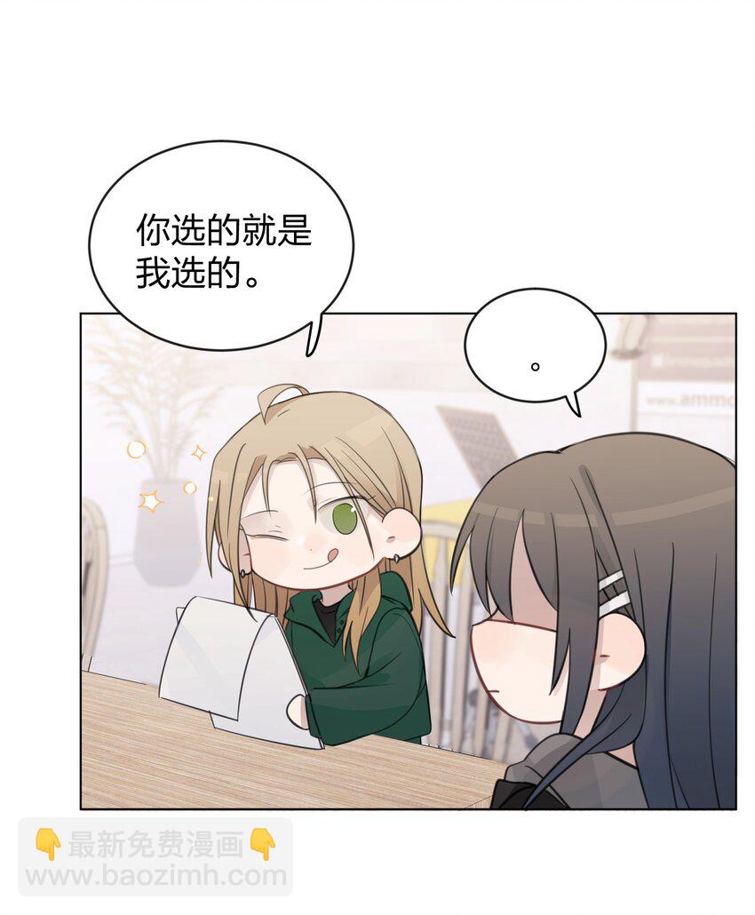 37 我教你-第37话