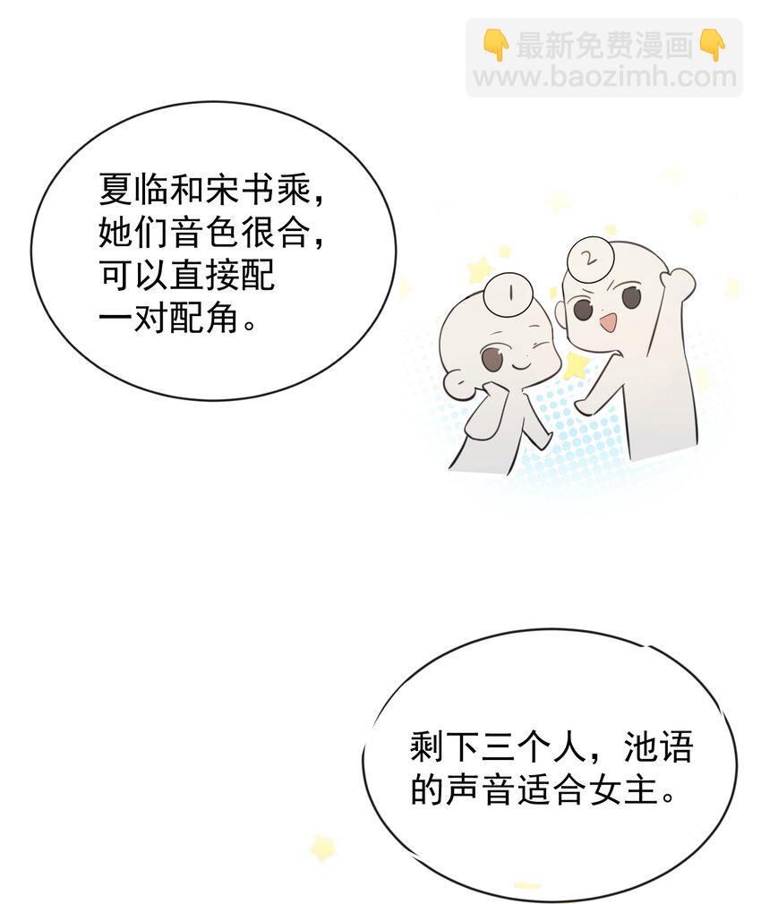 37 我教你-第37话