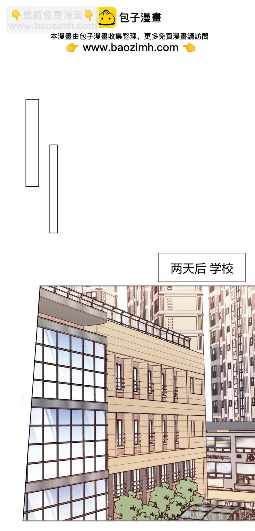 05 流言-第5话