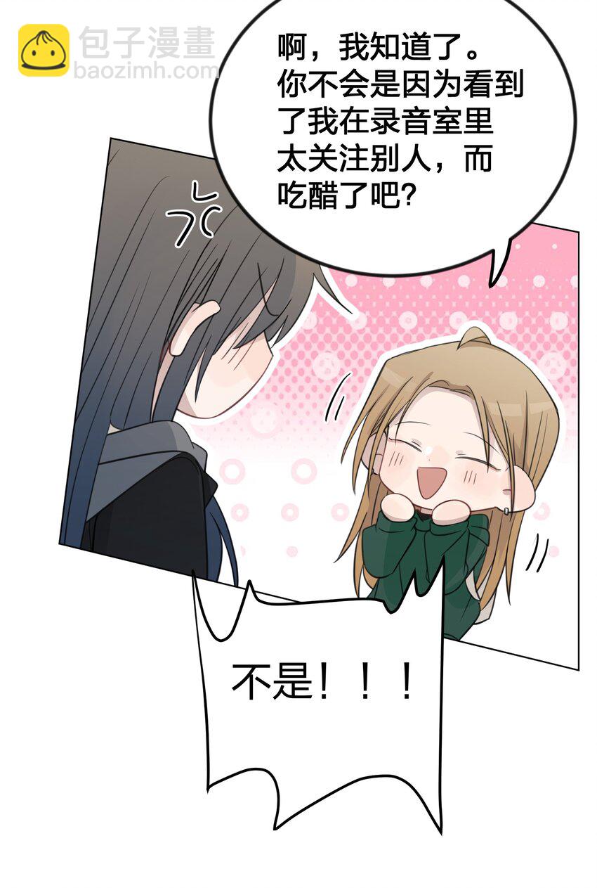39 你的声音，是你的宝藏-第39话