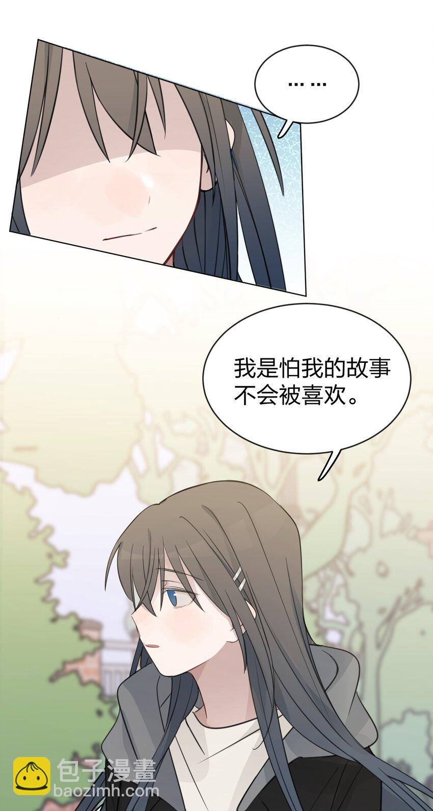39 你的声音，是你的宝藏-第39话
