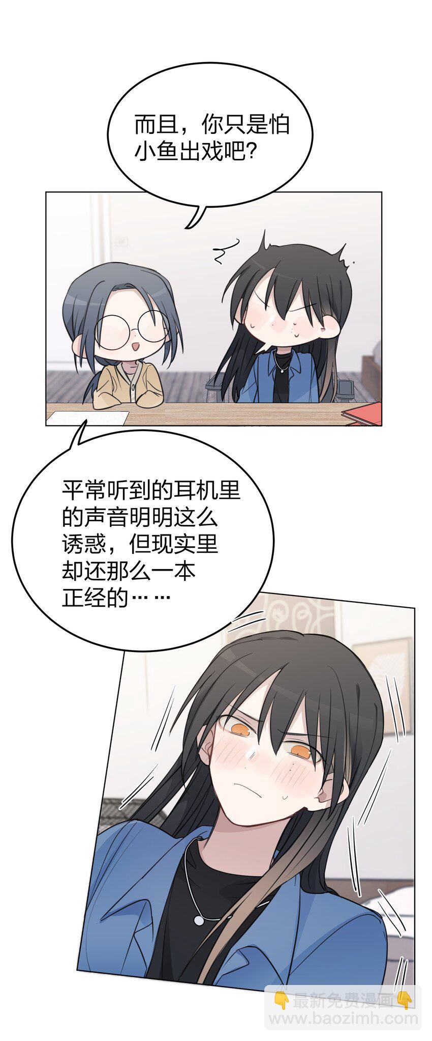 40 这就受不了了吗？-第41话