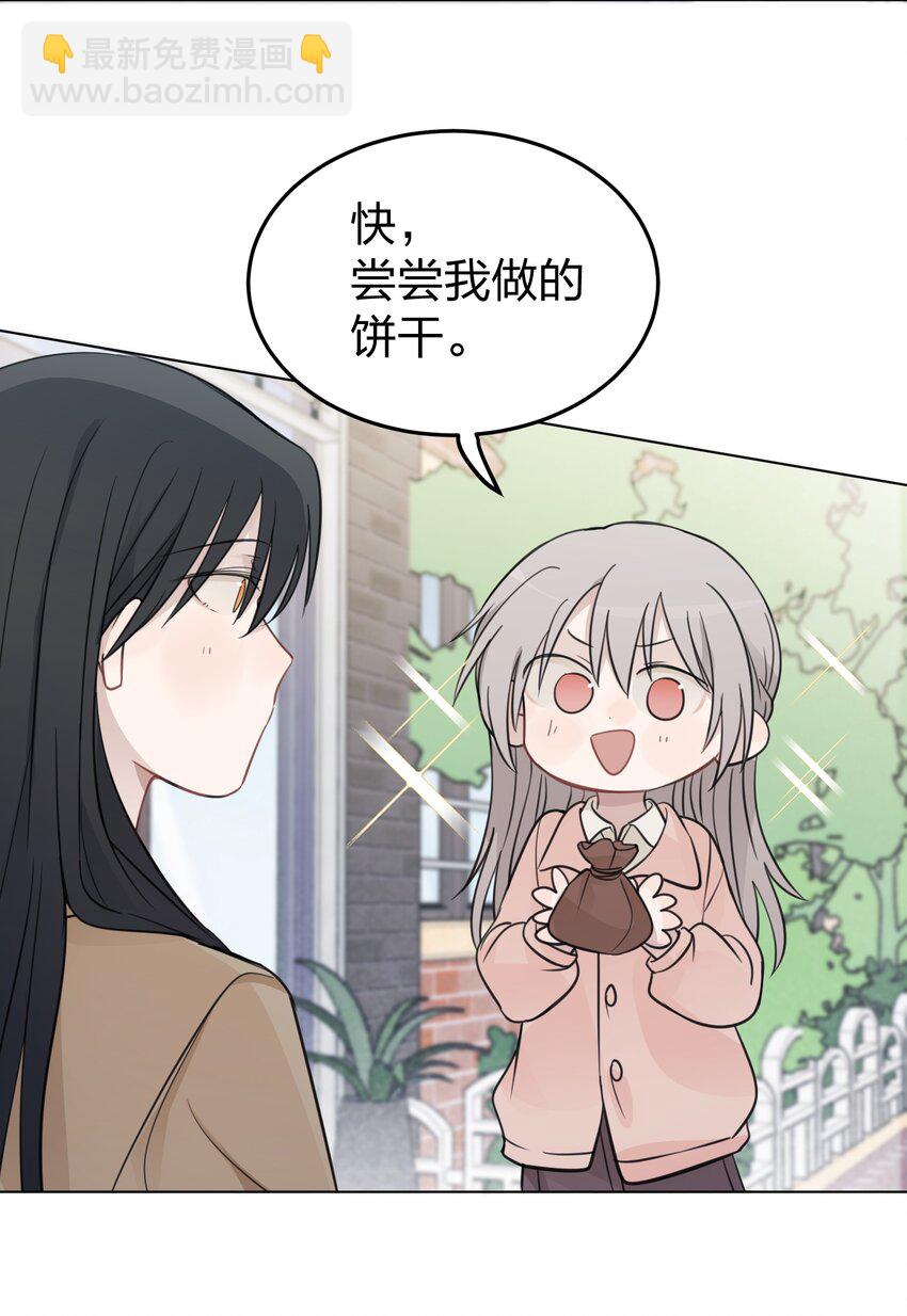 40 这就受不了了吗？-第41话