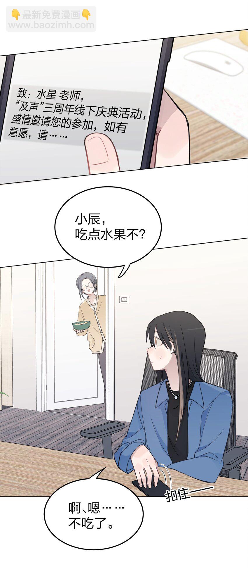 40 这就受不了了吗？-第41话