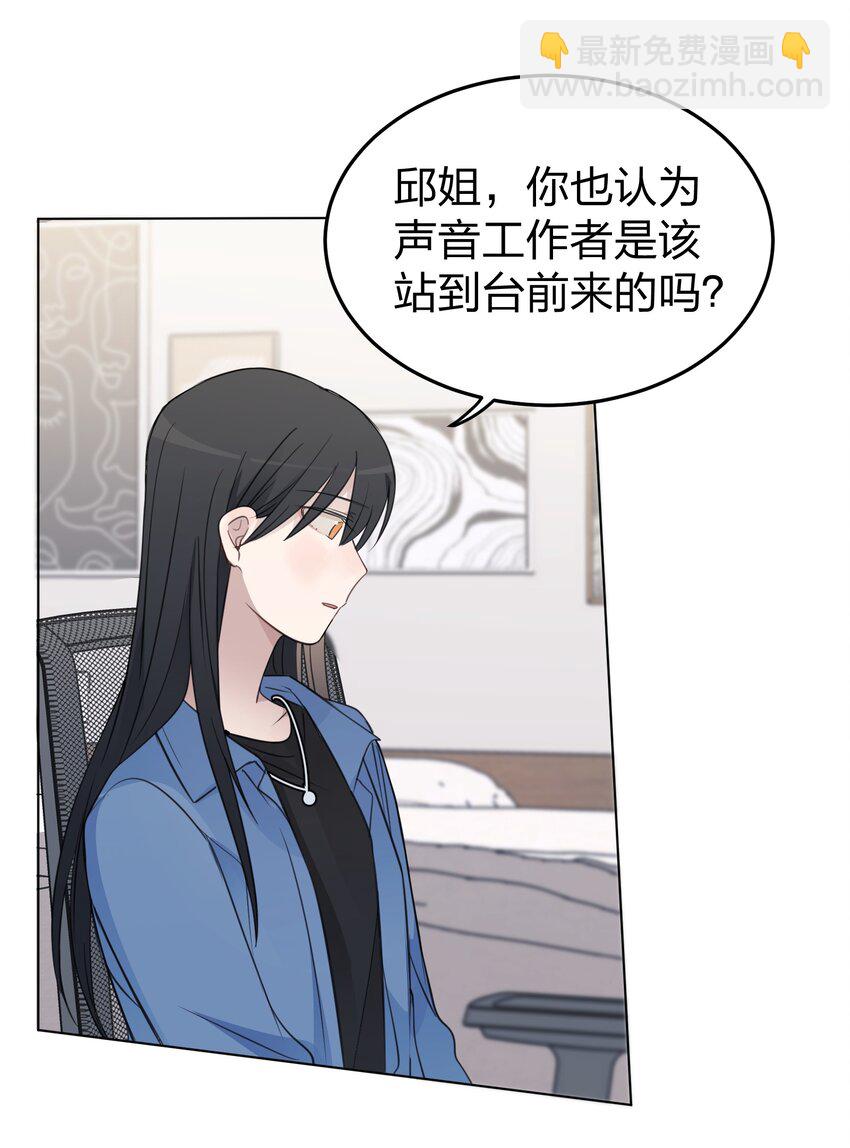 40 这就受不了了吗？-第41话