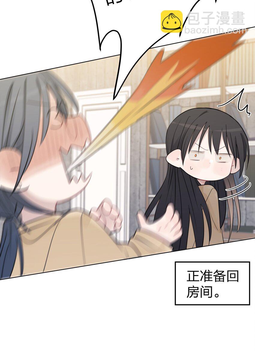 42 水星老师在等你-第43话
