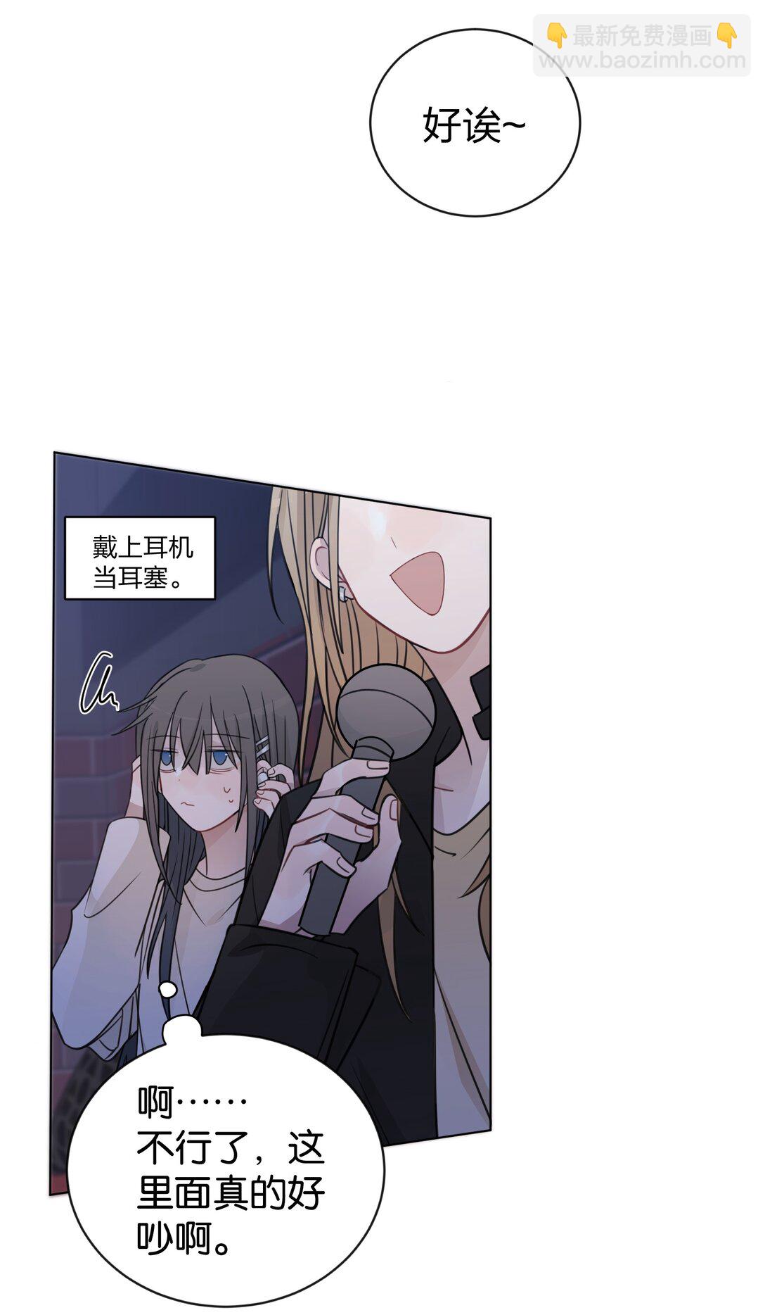 44 紧张-第45话