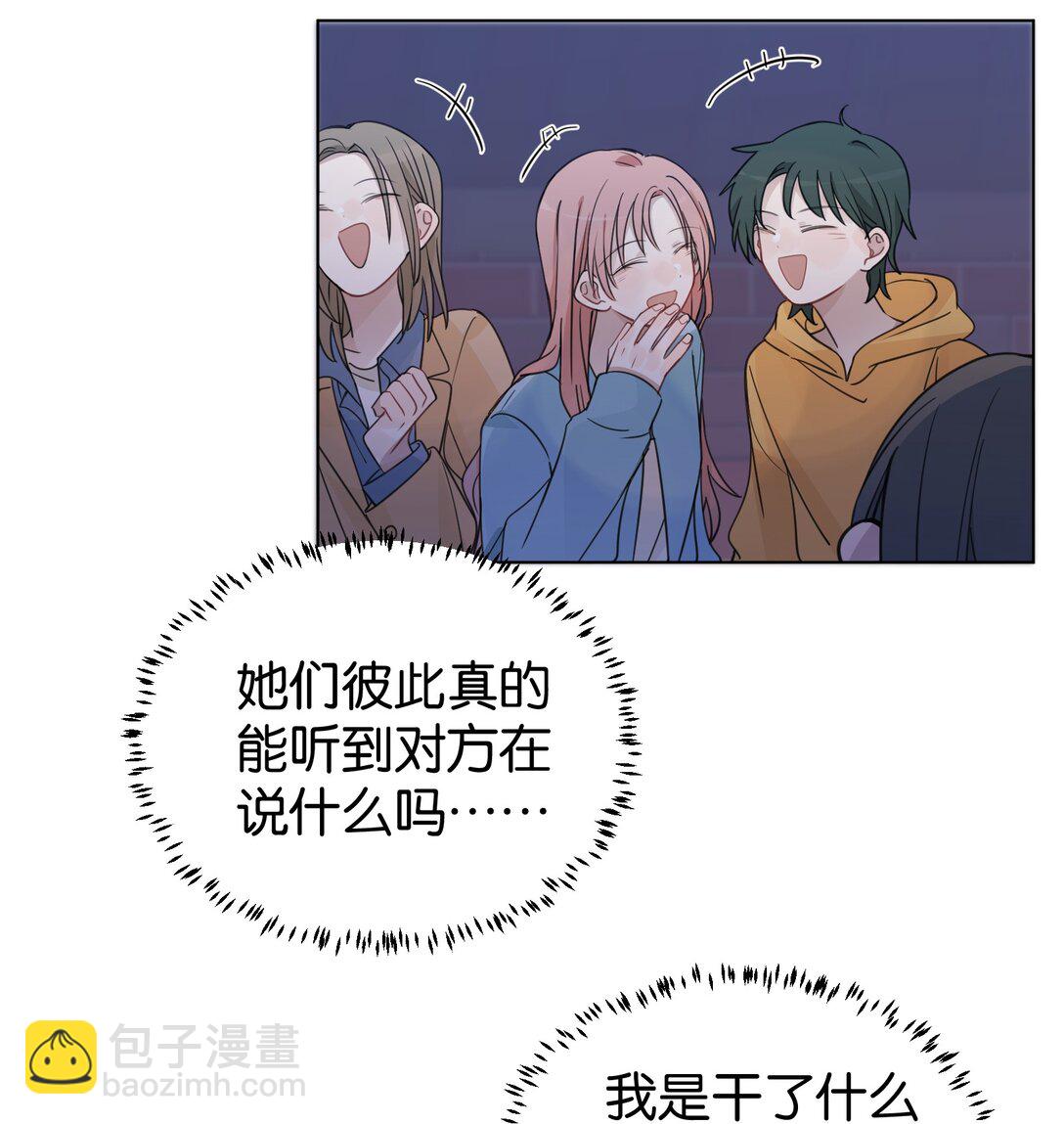 44 紧张-第45话