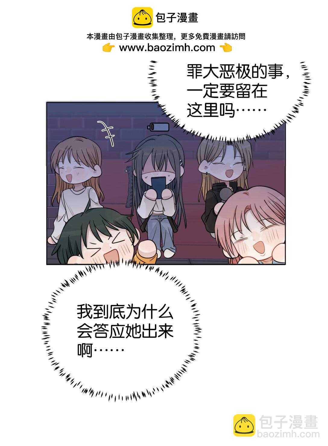 44 紧张-第45话