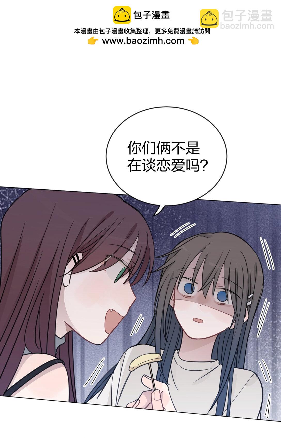 44 紧张-第45话