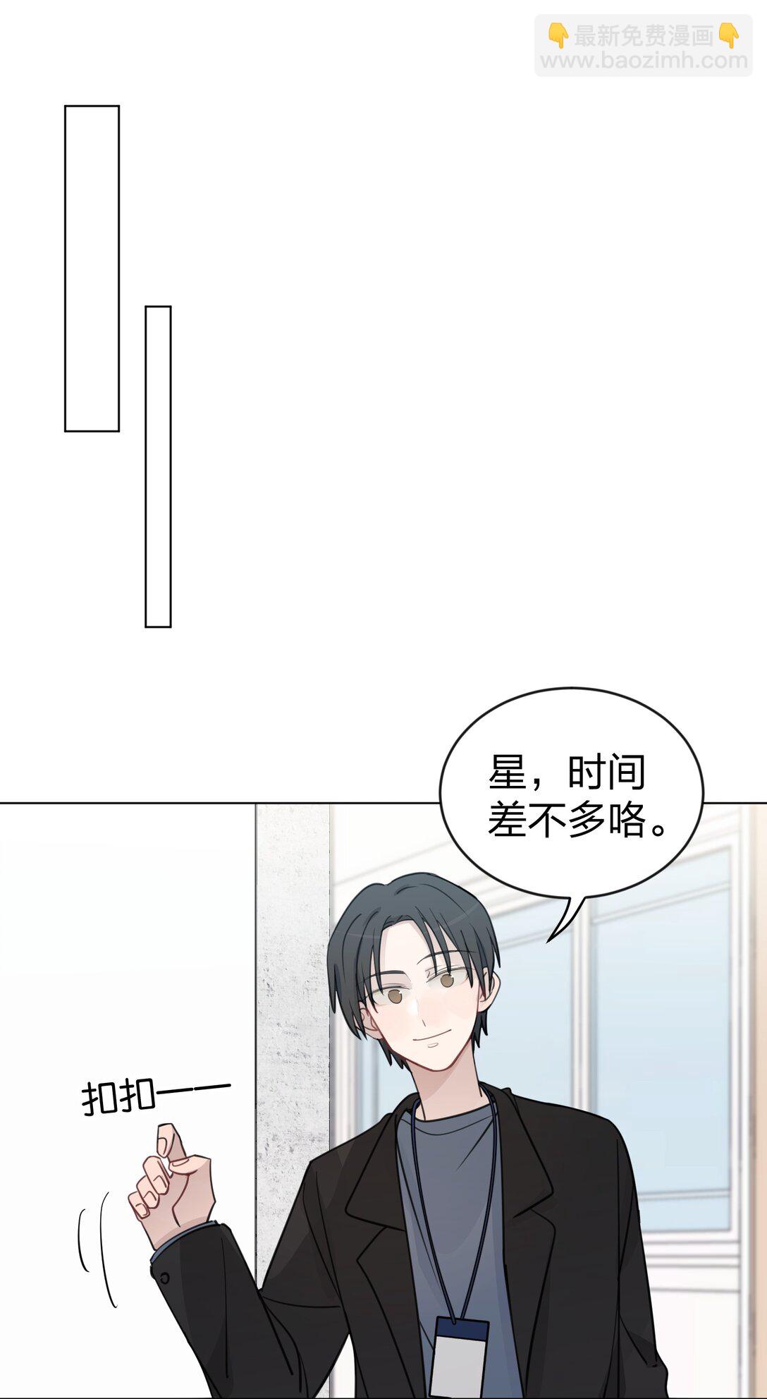 44 紧张-第45话