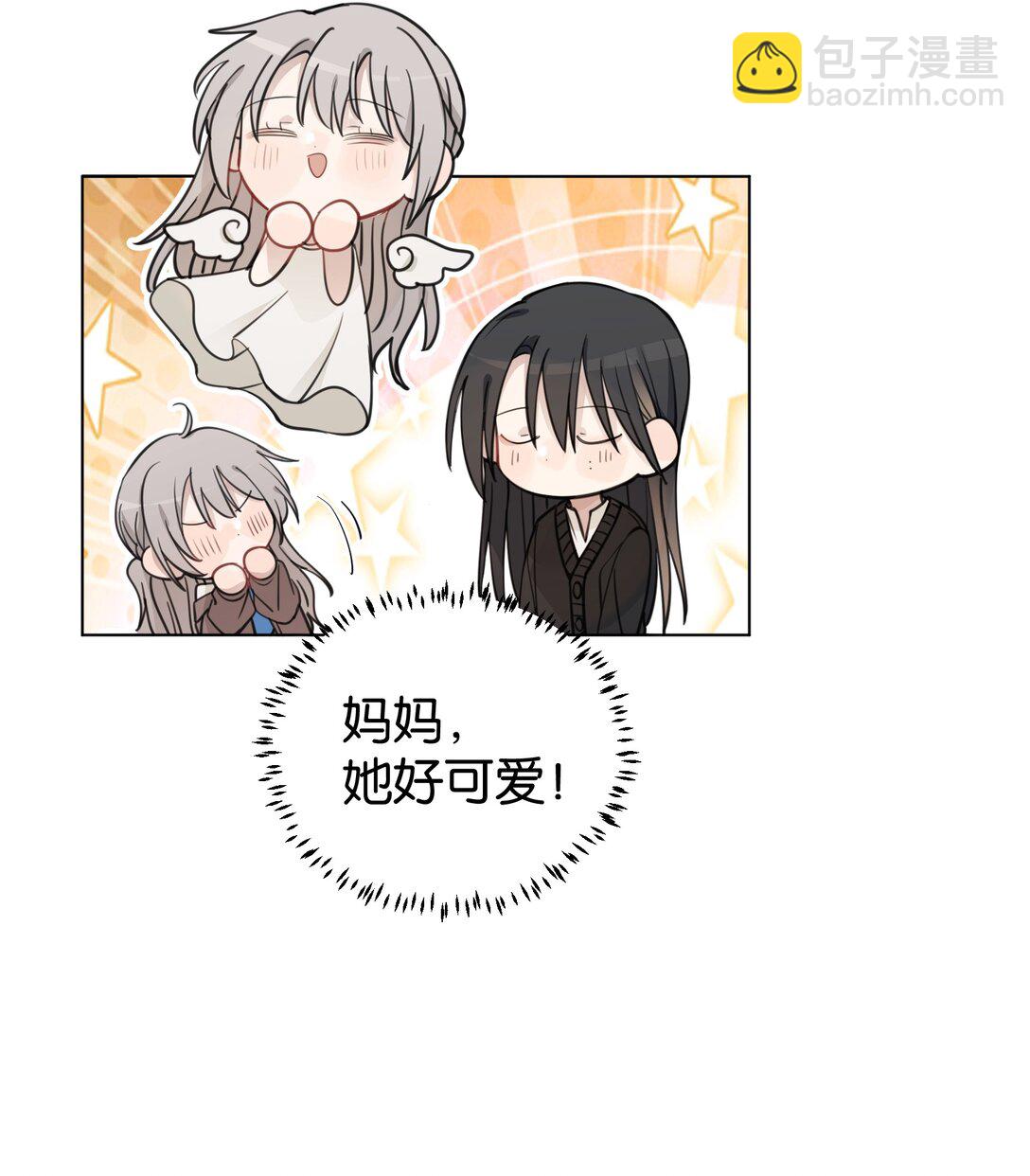 44 紧张-第45话