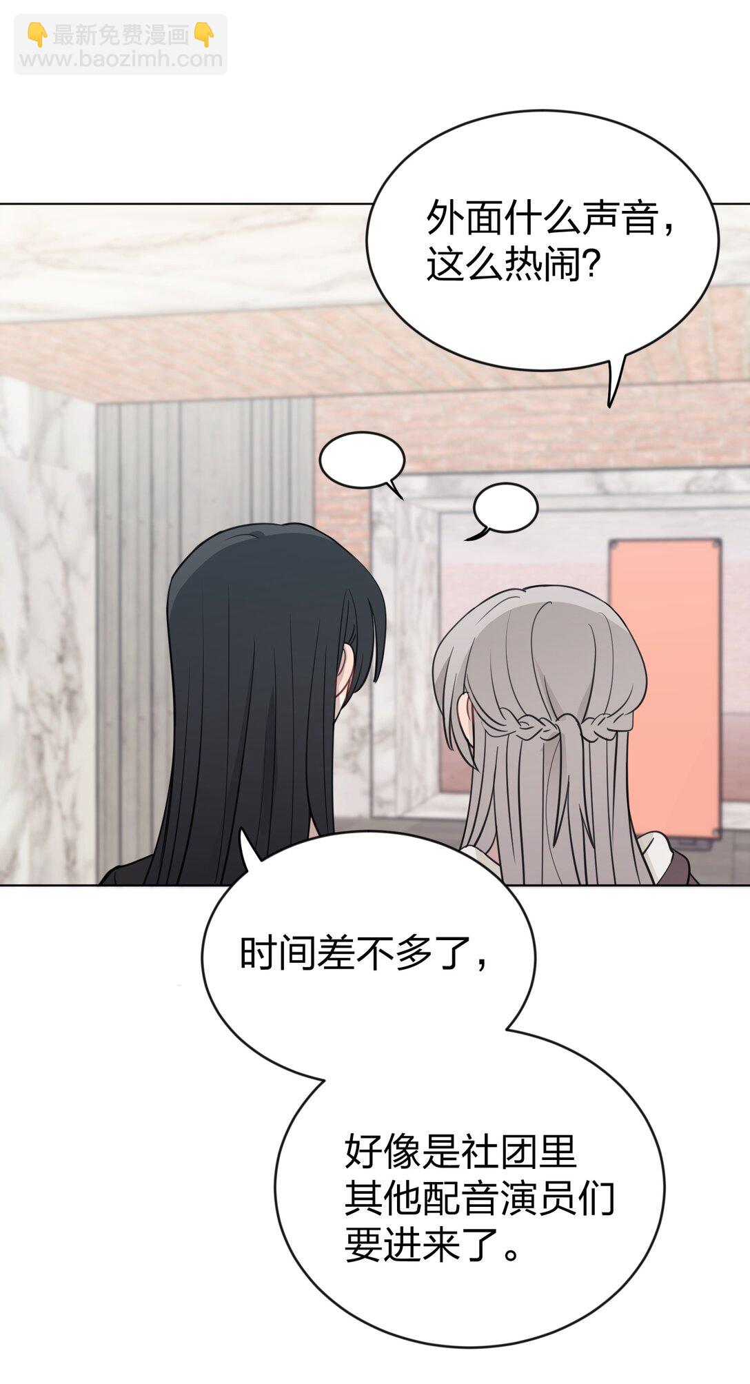 44 紧张-第45话