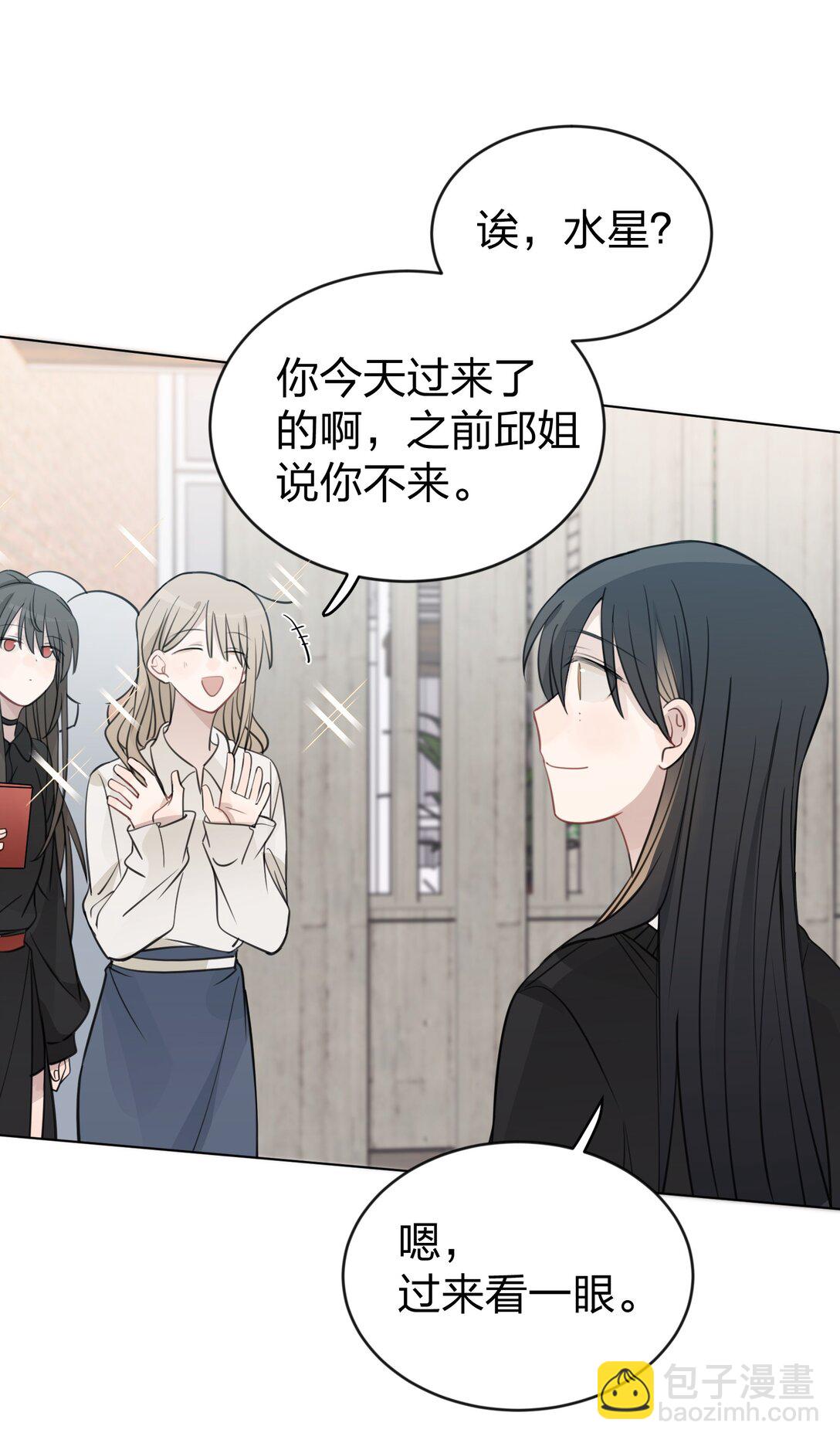 44 紧张-第45话