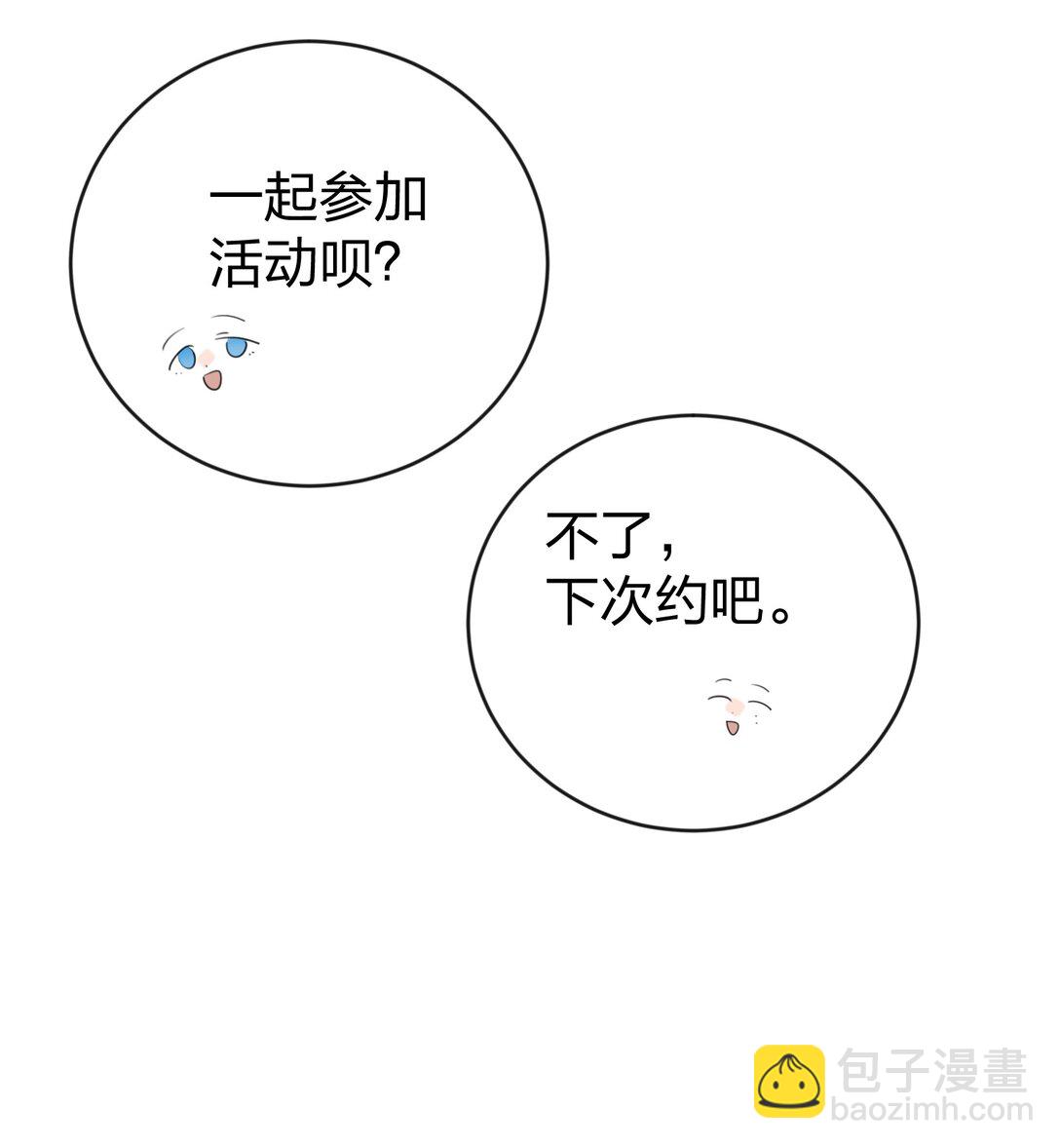 44 紧张-第45话