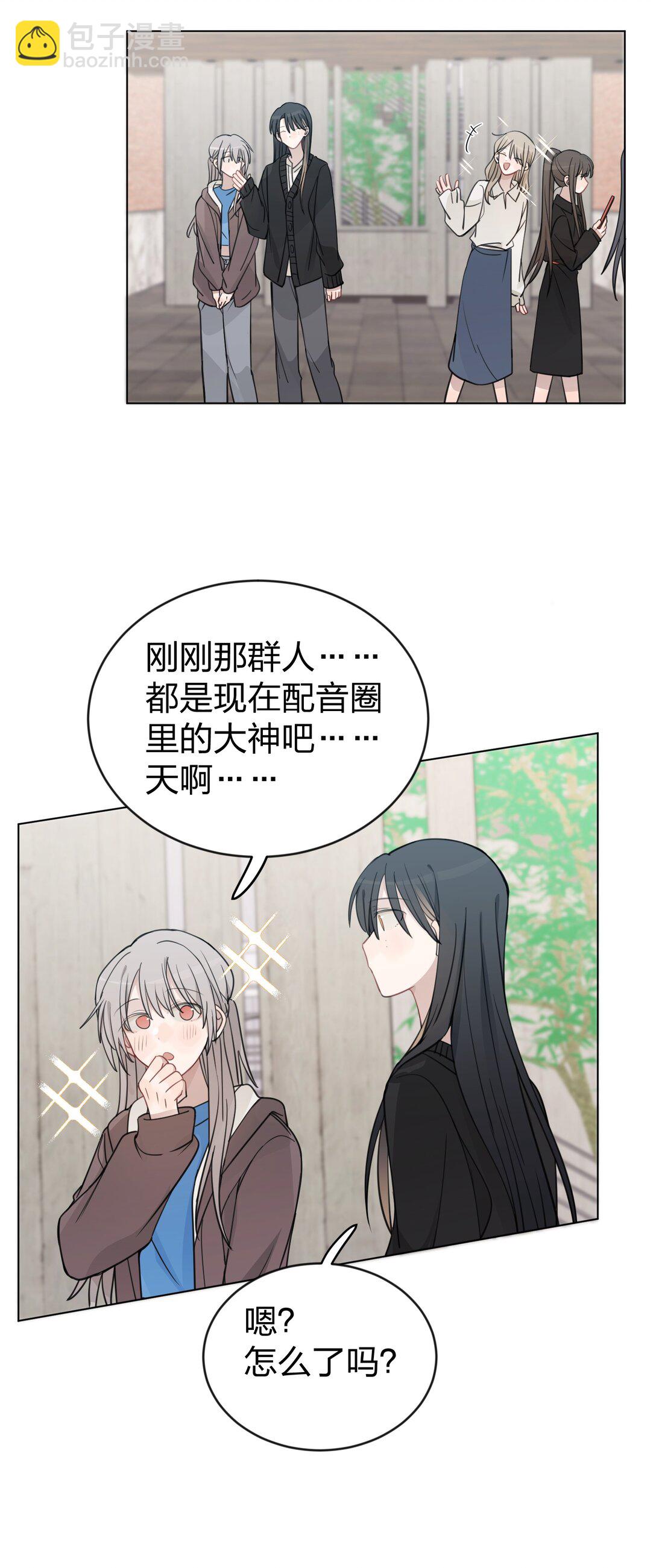 44 紧张-第45话