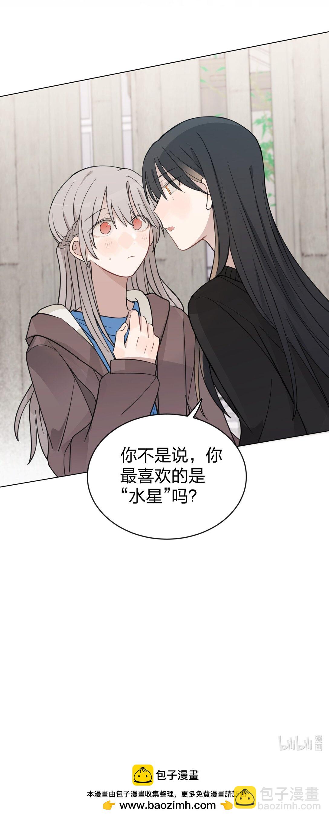 44 紧张-第45话